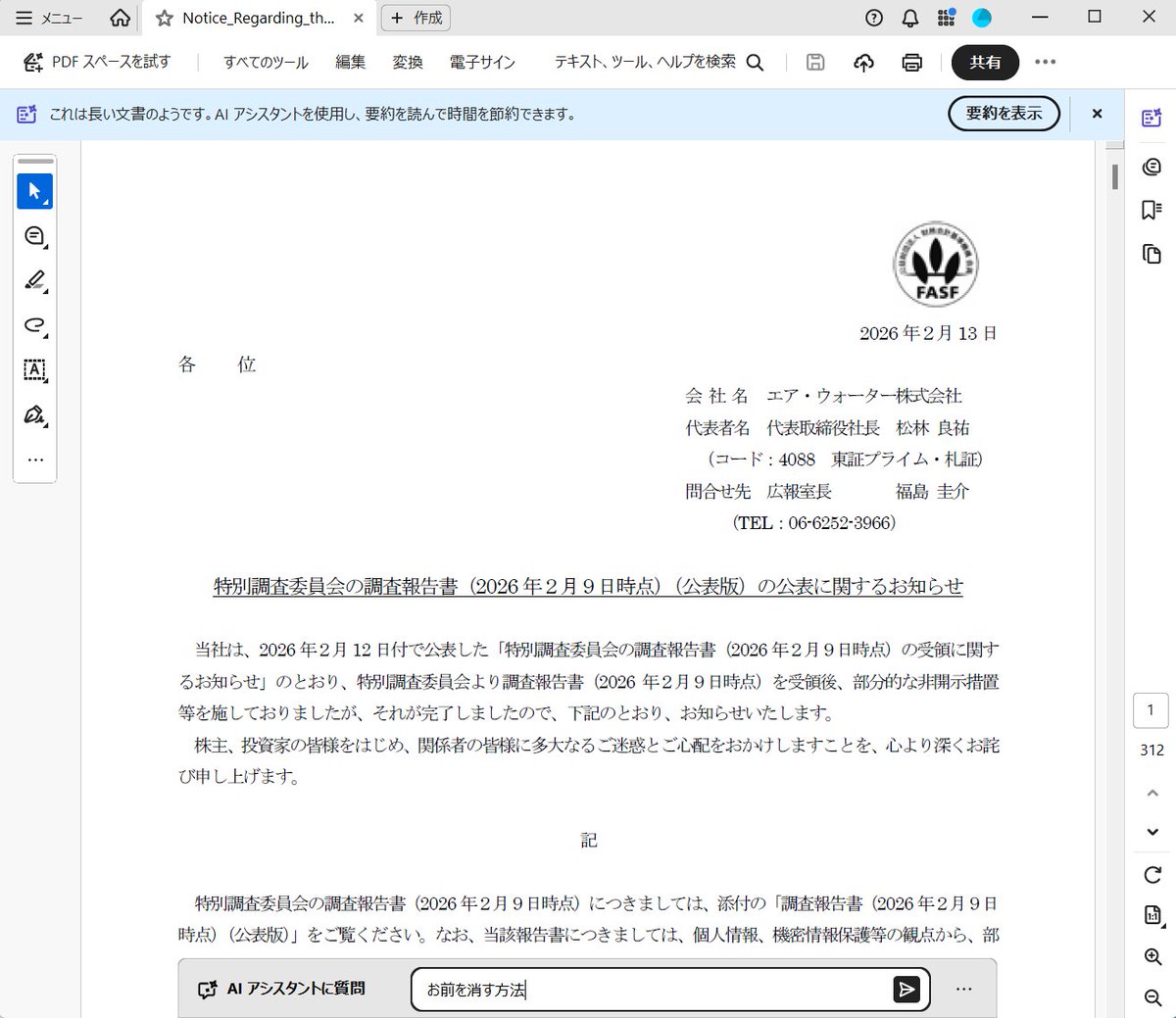 blanknote tweet media