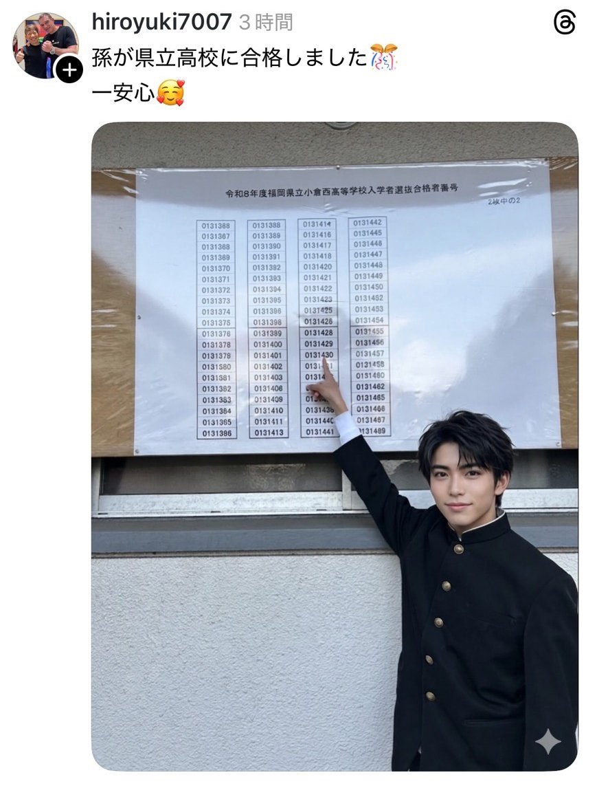 めぐﾁｬﾝ😃season2‼️‼️ tweet media