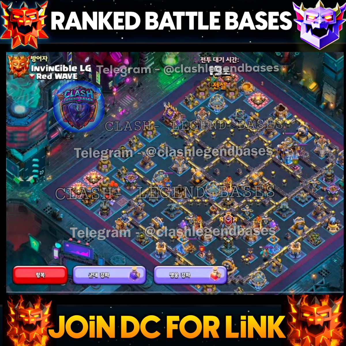 Clash- Legend Bases tweet media