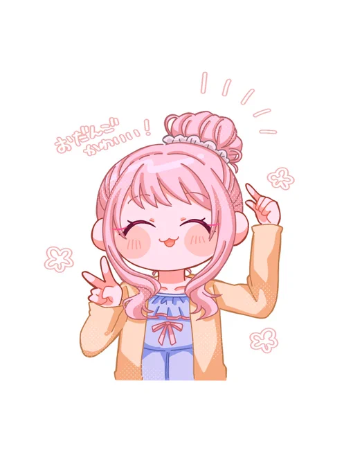 おだんご