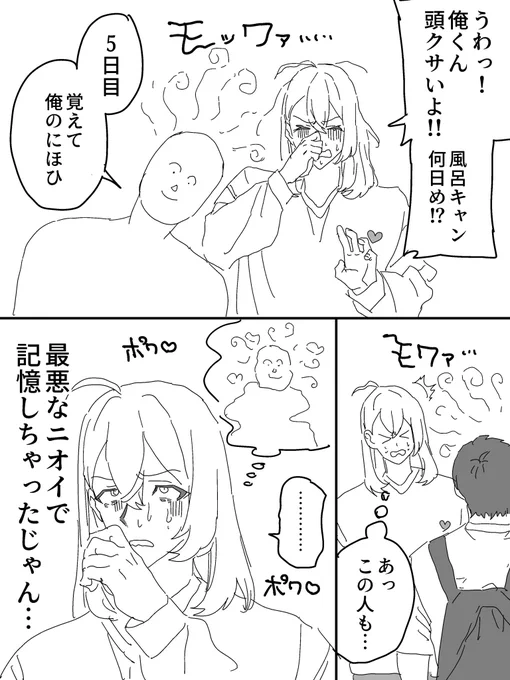 俺むて 