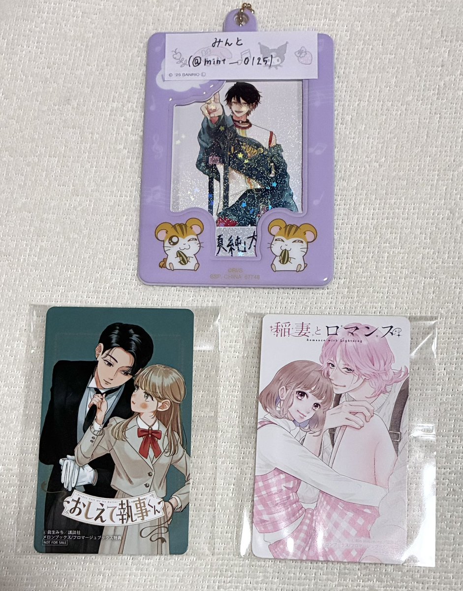 みんと tweet media