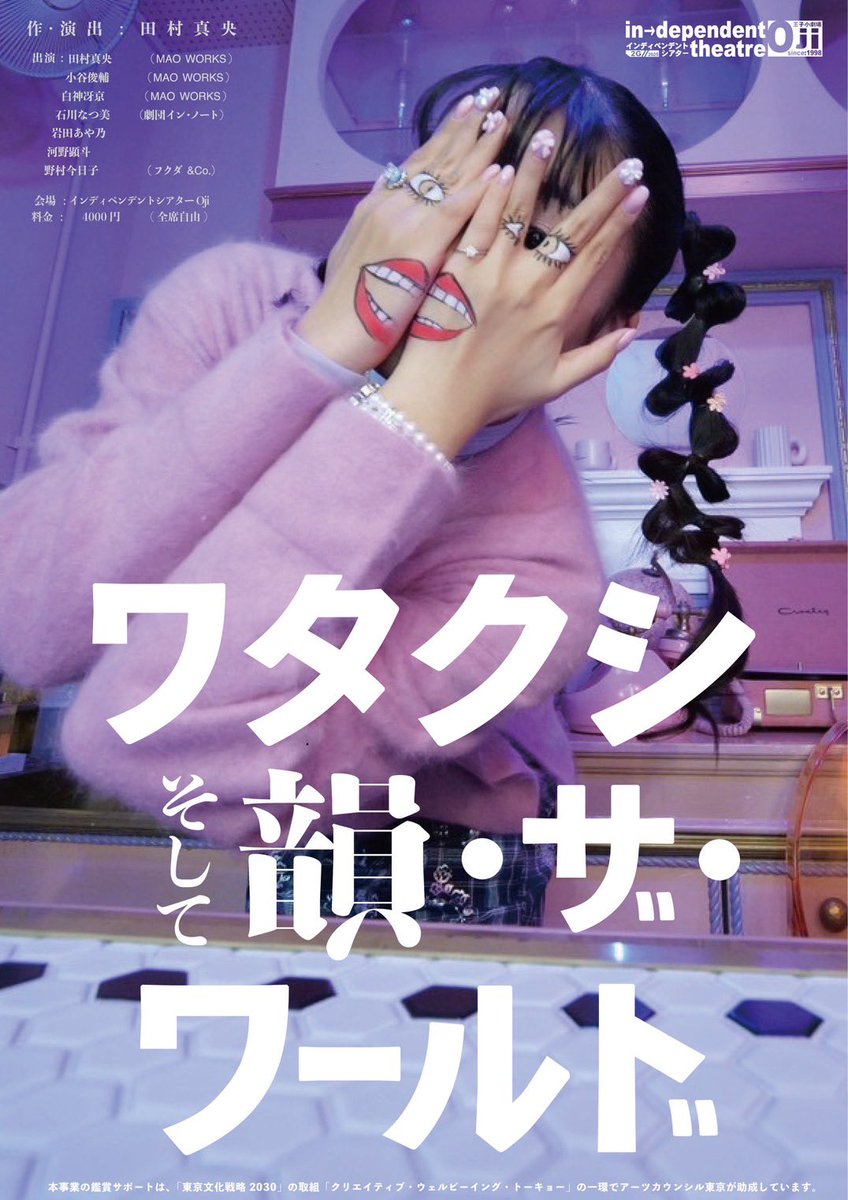 よし tweet media