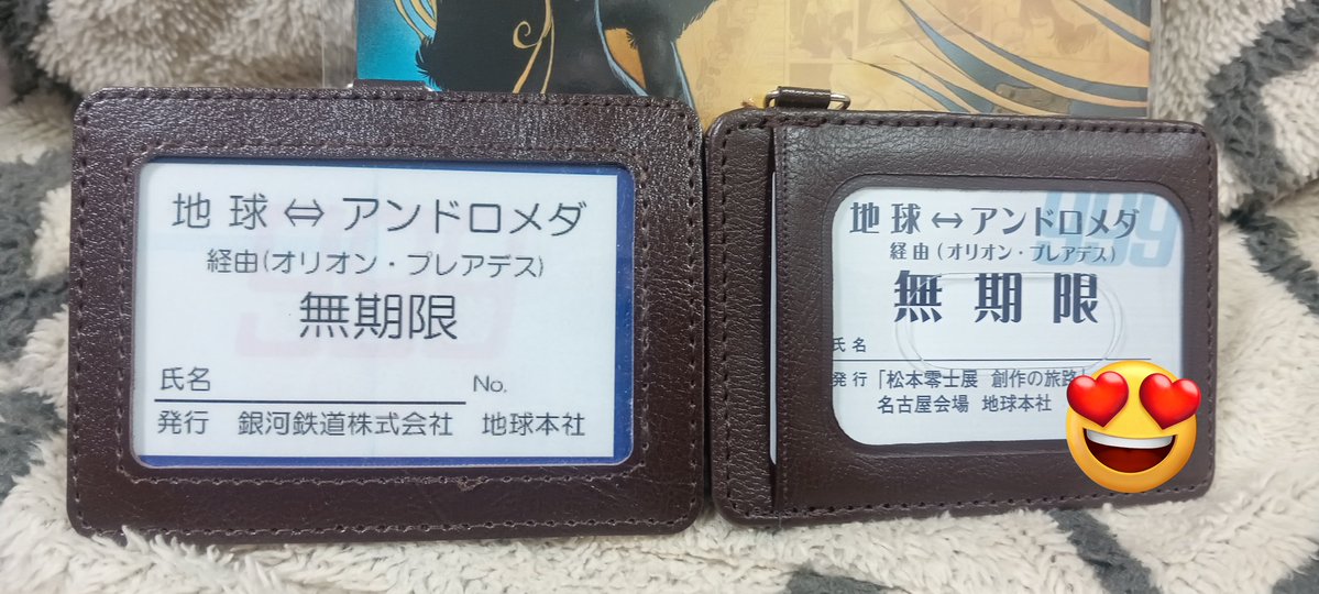 名古屋のハーロック tweet media