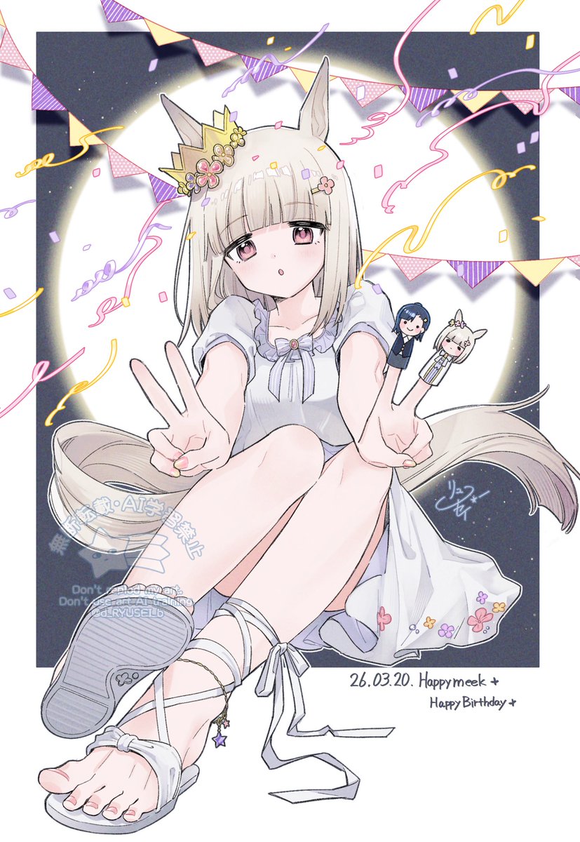 リュ－セイ tweet media