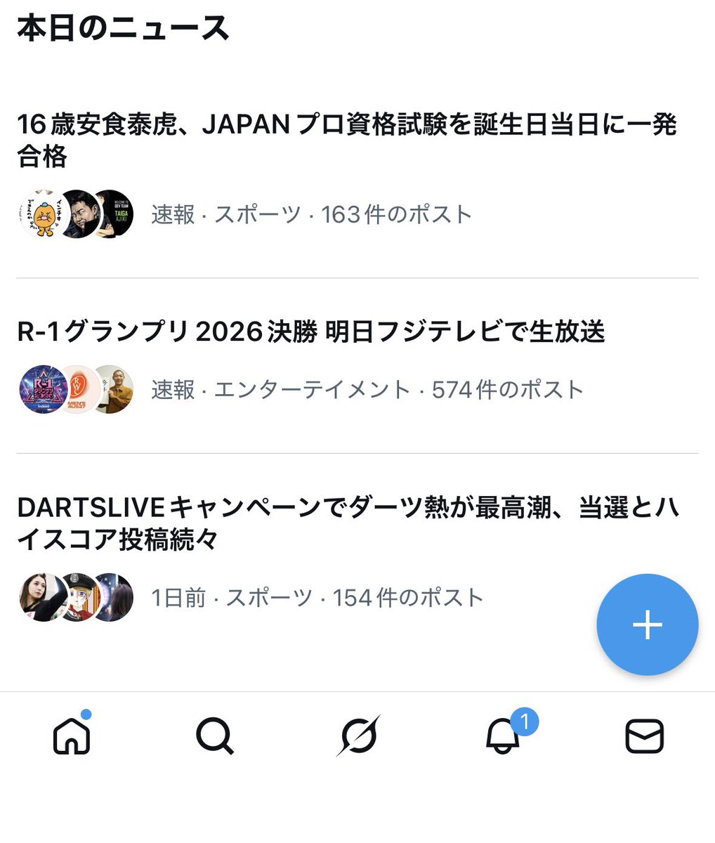 安食 泰虎 ( AJIKITAIGA ) TARGET tweet media