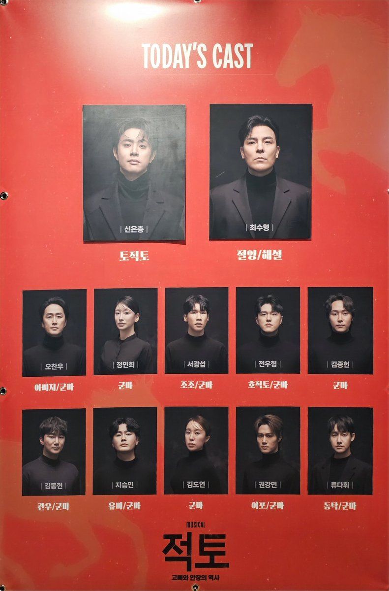 𝑴𝒂𝒔 tweet media