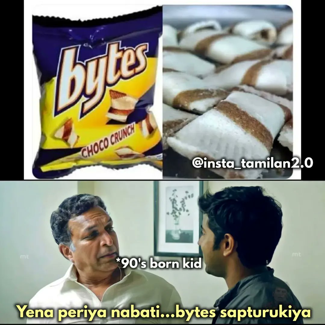 Tamil Memes tweet media