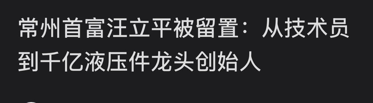 RobinSeun_维京黑船 tweet media