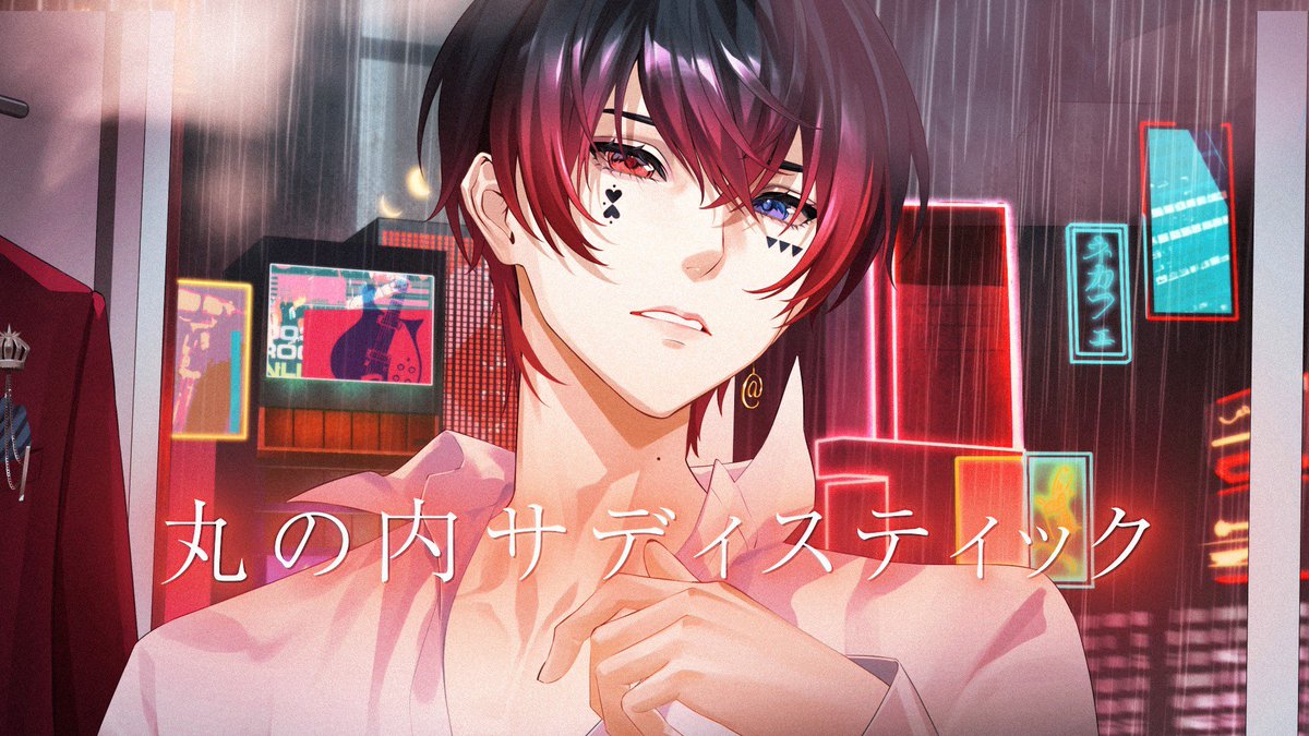 あっと@AMPTAK(アンプタック) tweet media