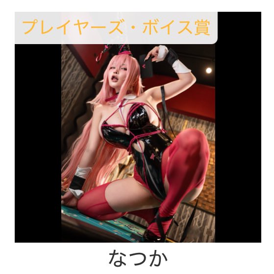 なつか tweet media