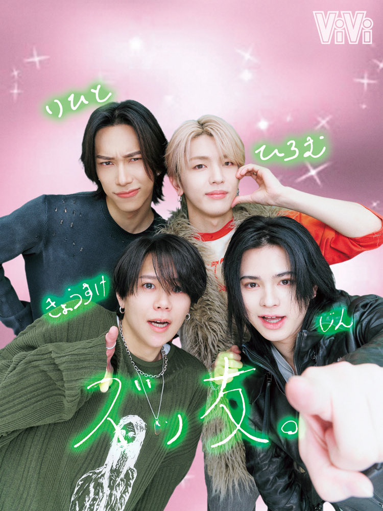 INI2nd写真集「Viva la vita」【公式】 tweet media