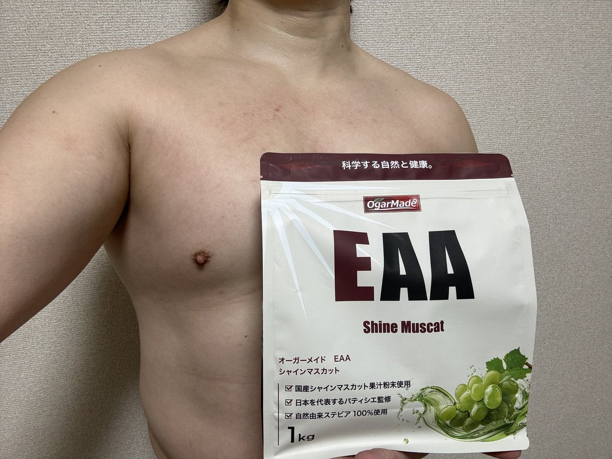 ddHKy1YO6lrDh6S's tweet image. クレアチン、グルタミン、βアラニン
クエン酸、HMBも入ってて
人工甘味料不使用でこの味は嬉しい✨
コスパも良いからオススメします☝️
皆さんも一緒に筋トレ頑張りましょー❤️‍🔥

◎ Coupon code(全商品5%OFF)
OMOMkazu3057

#protein 
#muscle
#ogarmade
#プロテイン生活
#eaa