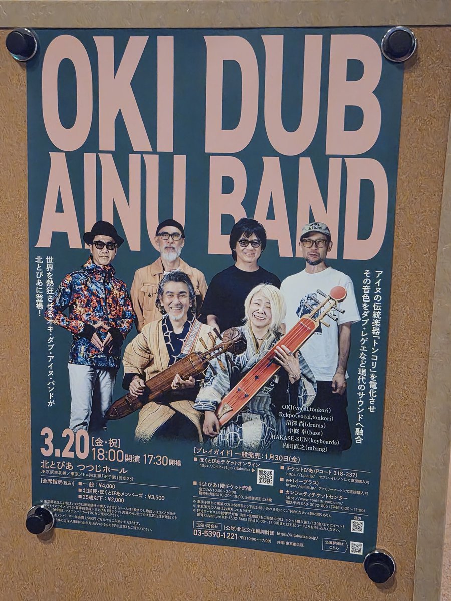 rrryohei tweet media