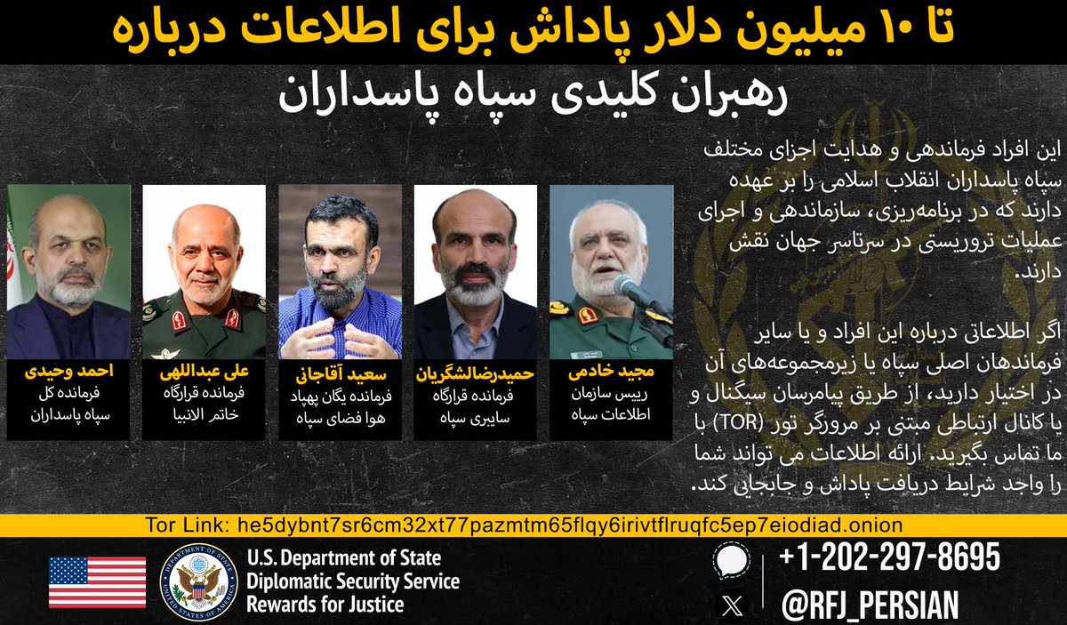 Rewards for Justice فارسی tweet media