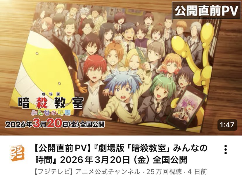 益子エアベースDaily tweet media