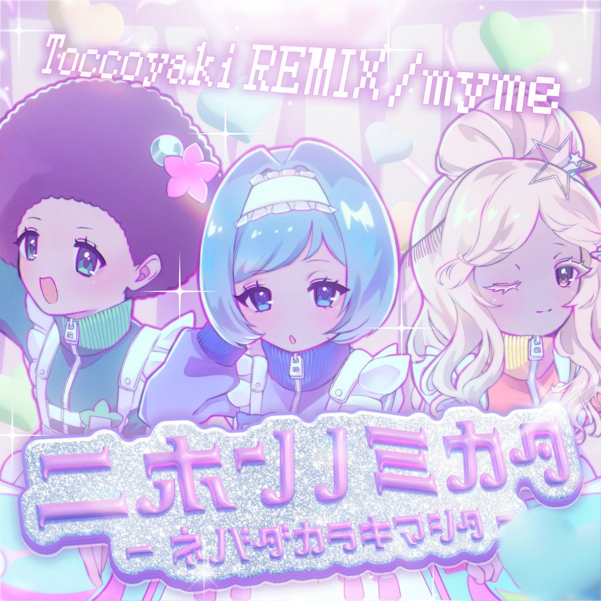 繭糸@M3春V-9b tweet media