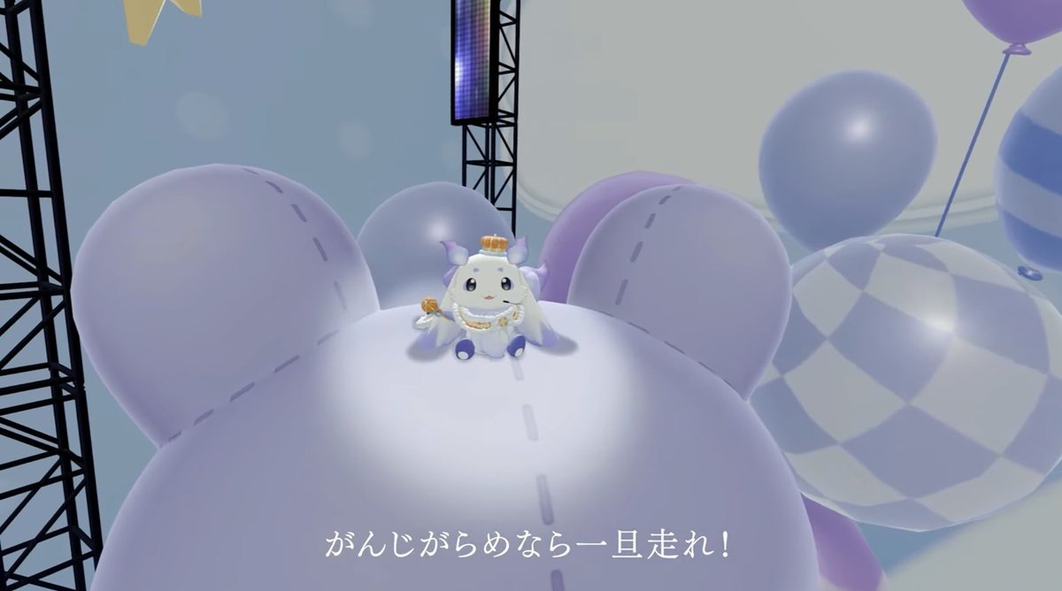 #るんちょま3D