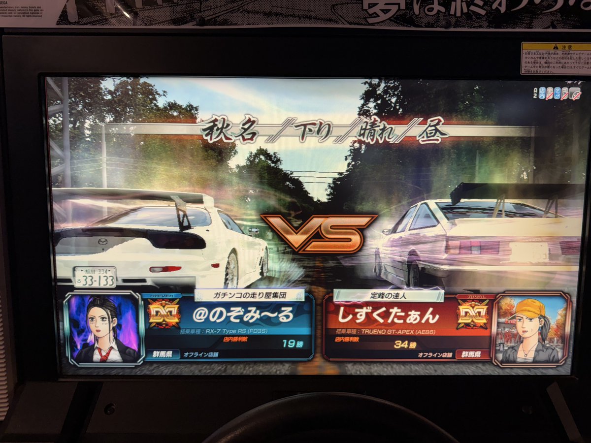 酒寄 厨房 tweet media