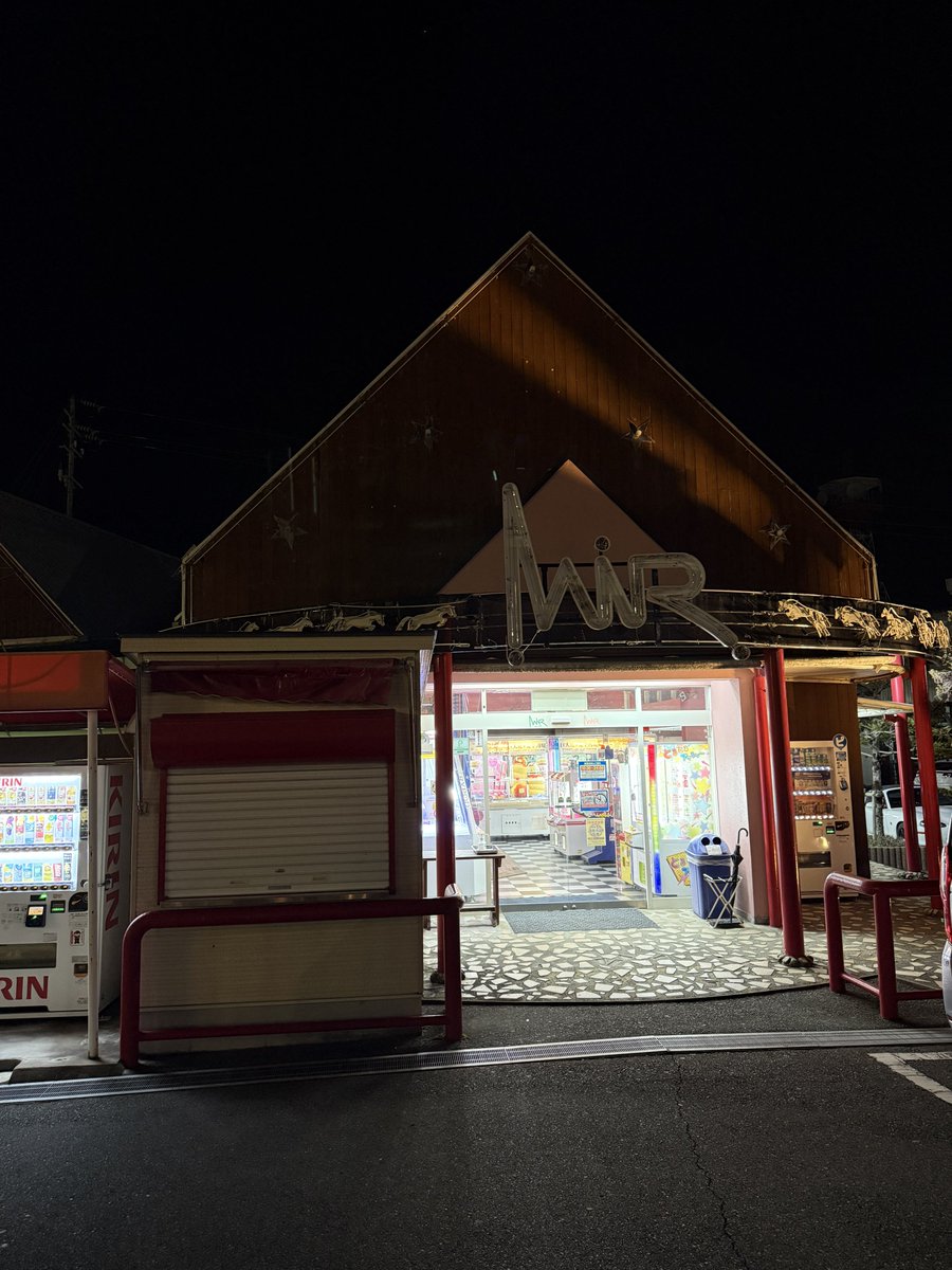 酒寄 厨房 tweet media