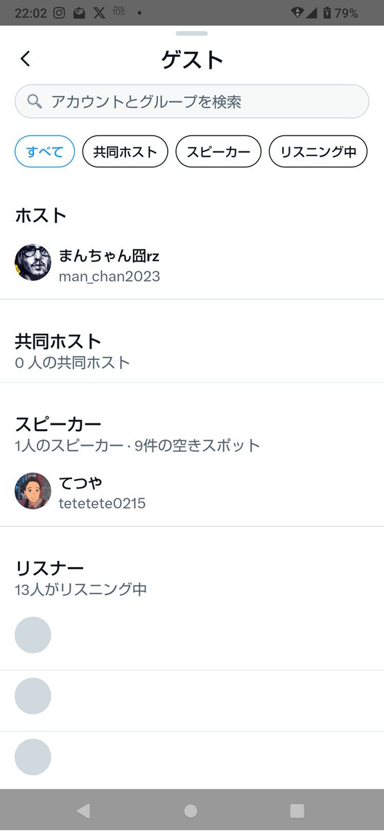リキ tweet media