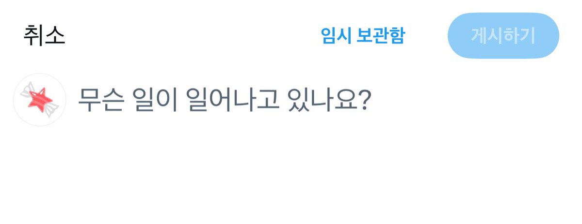 뉴⭐️사탕 tweet media