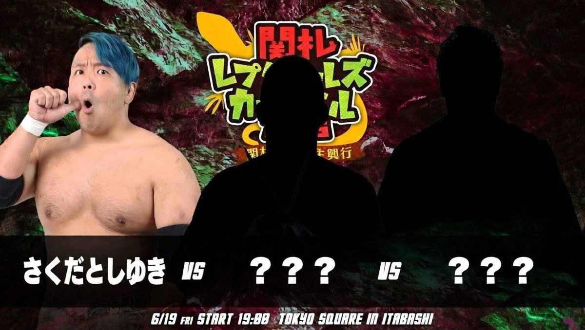 関札皓太🦎Kota Sekifuda tweet media