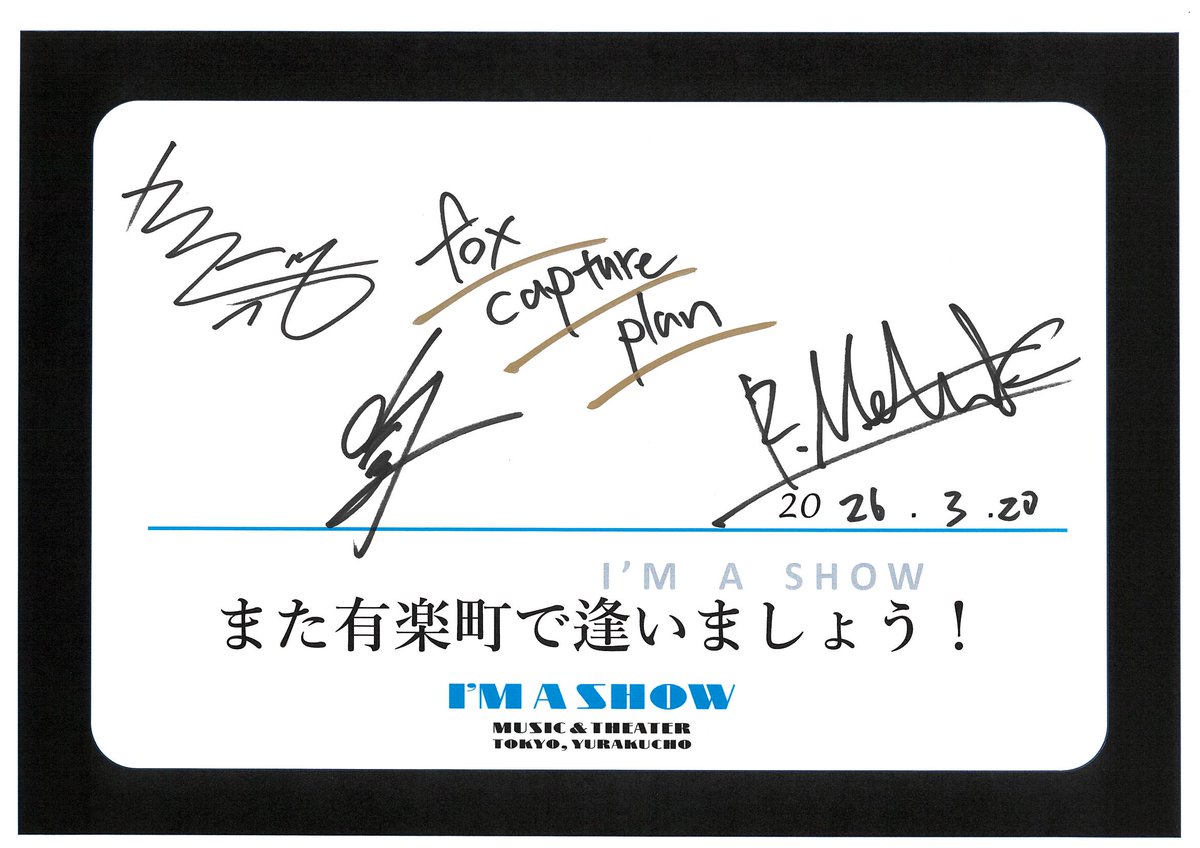 music&theater I'M A SHOW TOKYO,YURAKUCHO tweet media