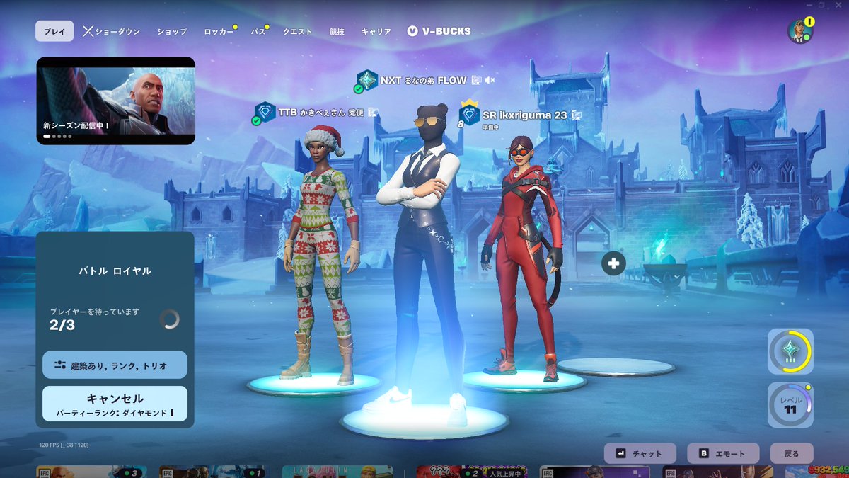 NXT るなの弟 tweet media