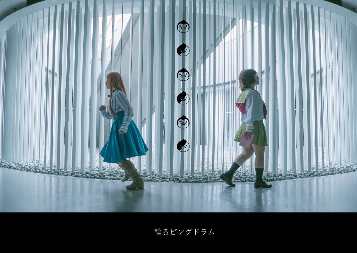 𝟬𝟯⊙𝟮𝟬 🅜🅐🅦🅐🅡🅤-🅟🅔🅝🅖🅤🅘🅝🅓🅡🅤🅜
        ＂運命の日＂

 —————— 
《輪るピングドラム》荻野目蘋果