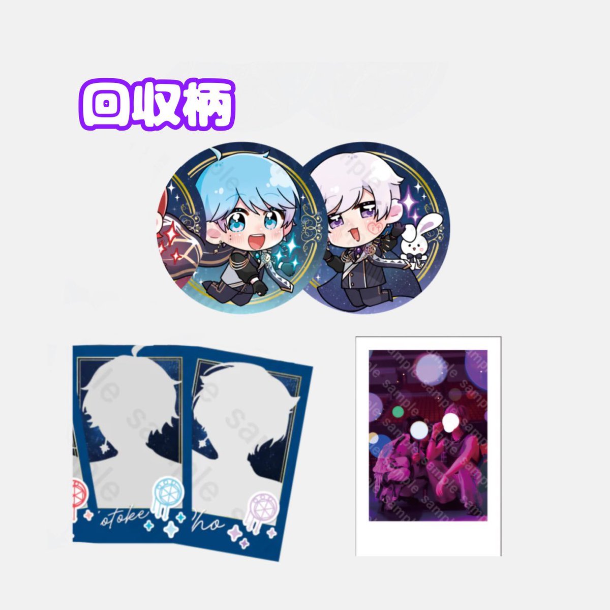 ❤️🩵💜@共同垢 tweet media