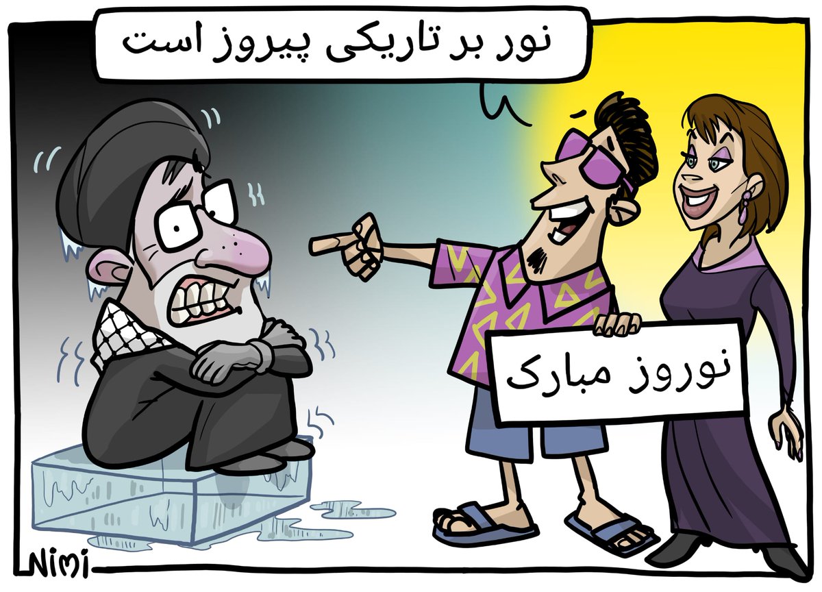 اسرائیل به فارسی tweet media