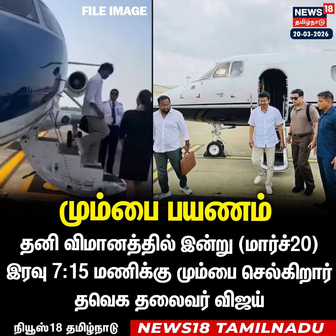 Code of conduct வந்ததும் முப்பது நாளும் மக்களோடு மக்களா நடு ரோட்ல படுக்கப்போறேன்னான்.