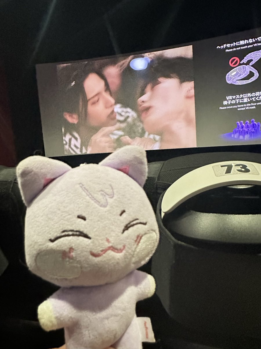 VR予約したぁ。
また見られるの楽しみ♡