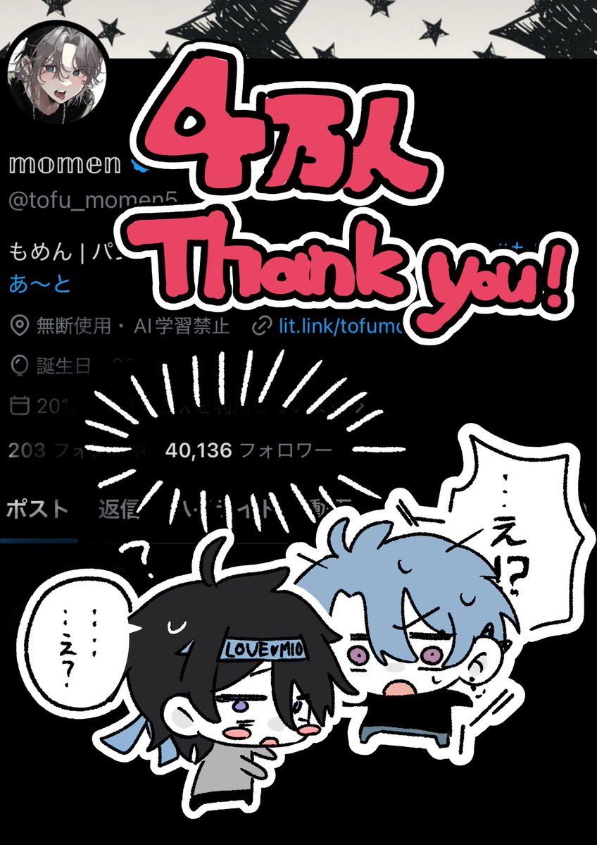 𝕞𝕠𝕞𝕖𝕟 tweet media