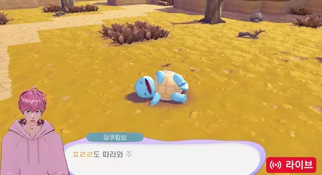 cham_5021312's tweet photo. 너무귀여워 https://t.co/oxWIJMvJ4X