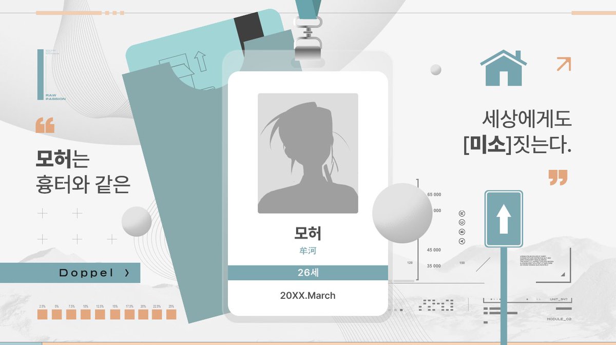 모허 오너 라임! tweet media