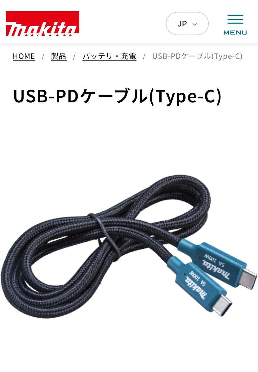 ヘルおじ tweet media