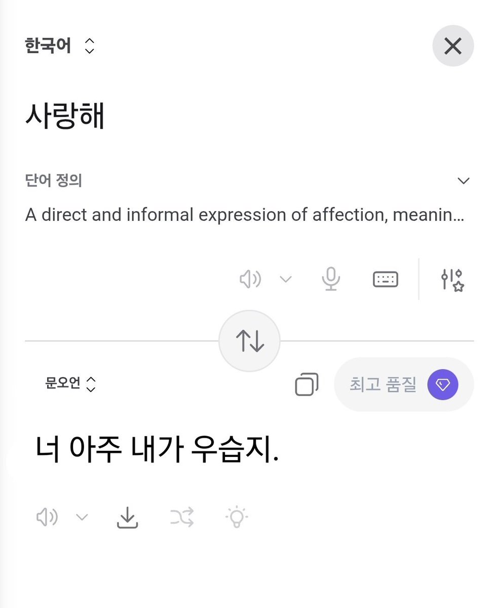 김눈깔 tweet media