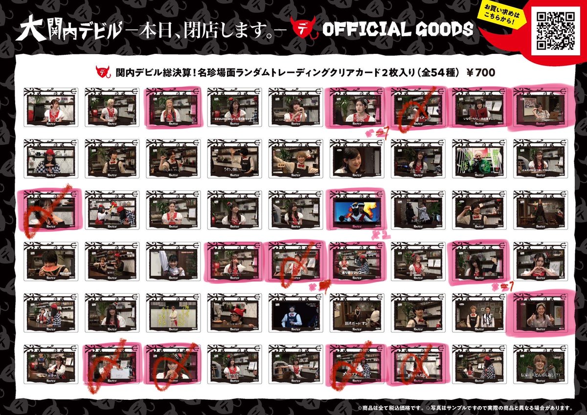 𝑛𝑎 tweet media