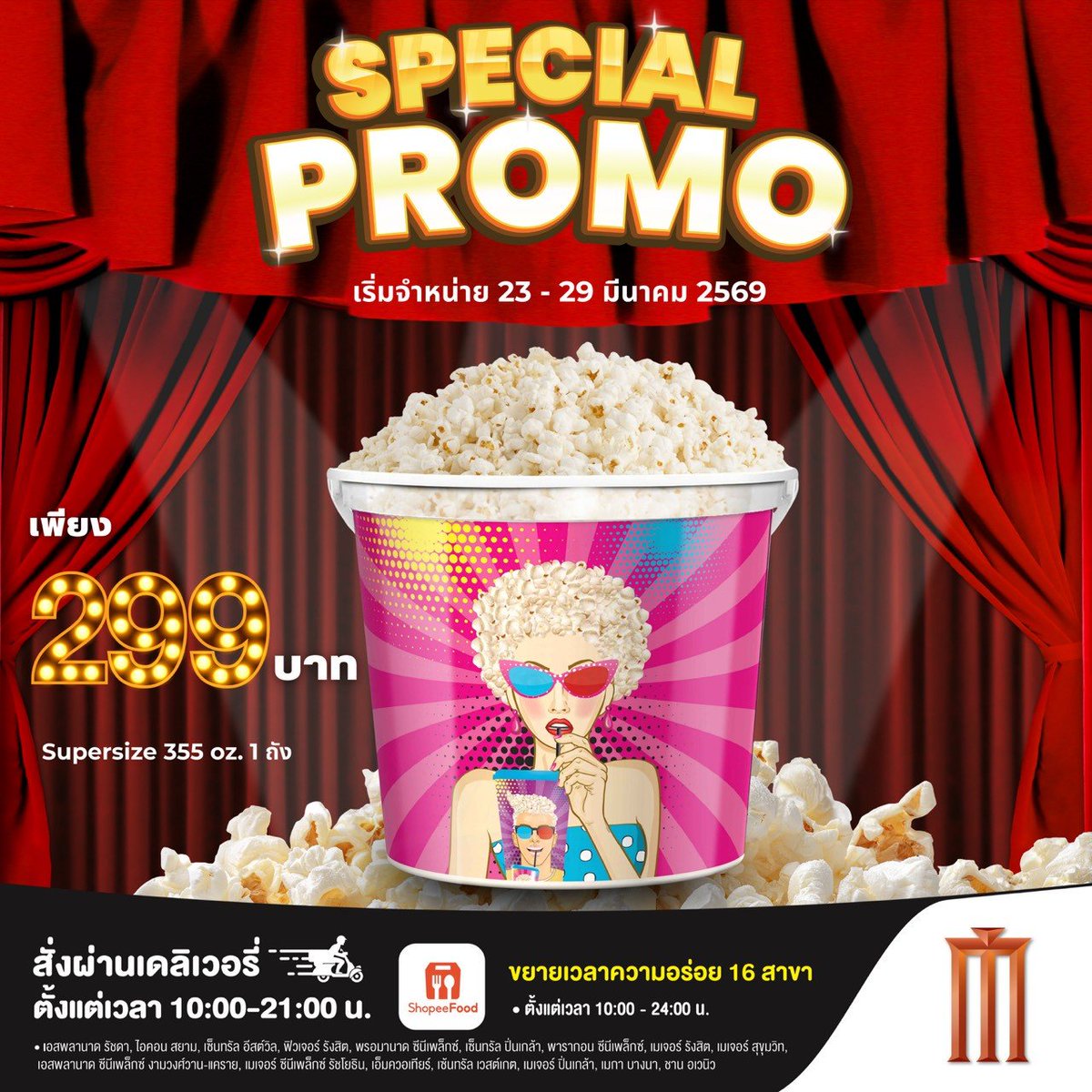 Major Group tweet media