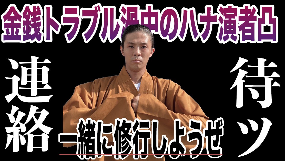 萬(まん) tweet media