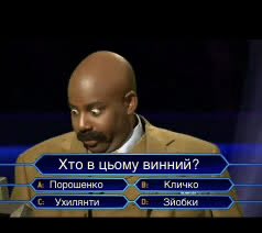 jeanstonic's tweet photo. @taranenko Лишається питання https://t.co/RzfAHMWjwo