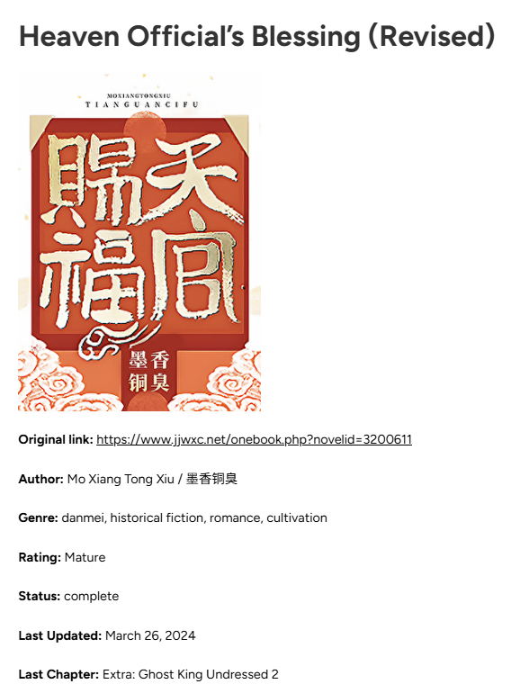 camilikha's tweet photo. I just found someone who translated the revised version of TGCF. I first saw that they translated the author's notes and post-scripts but it turns out that they also did the whole novel.

They even have notes, noting the differences.

https://t.co/hxlEbxCpwd https://t.co/ZkE94xGihk