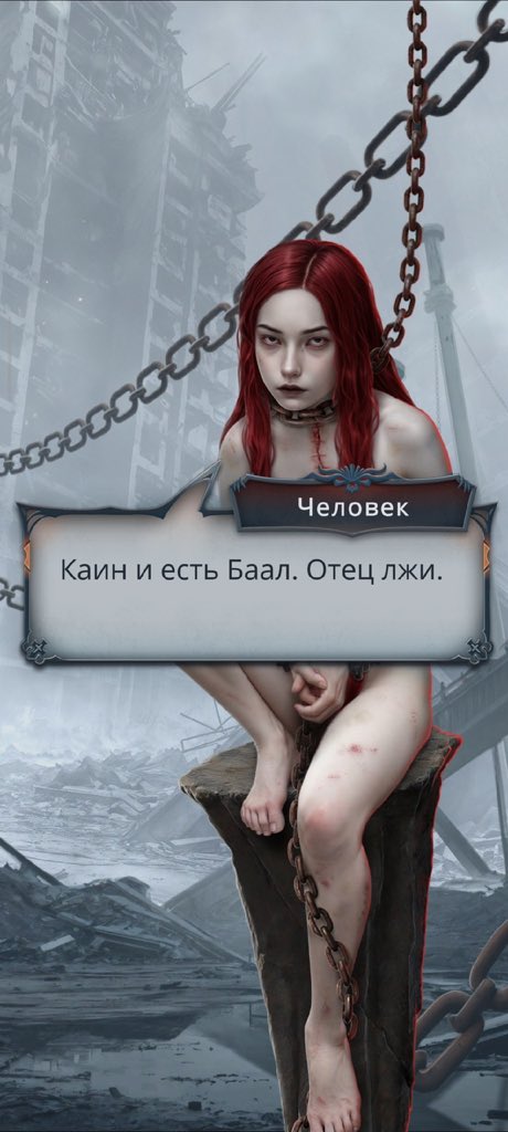 ♱ ссивец ♱ tweet media