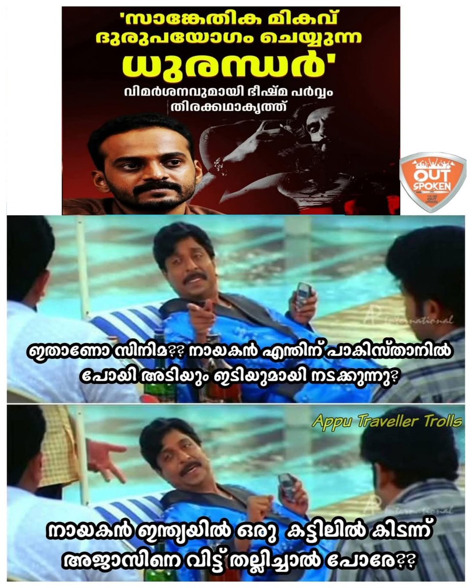 ചുഗിയൻ tweet media