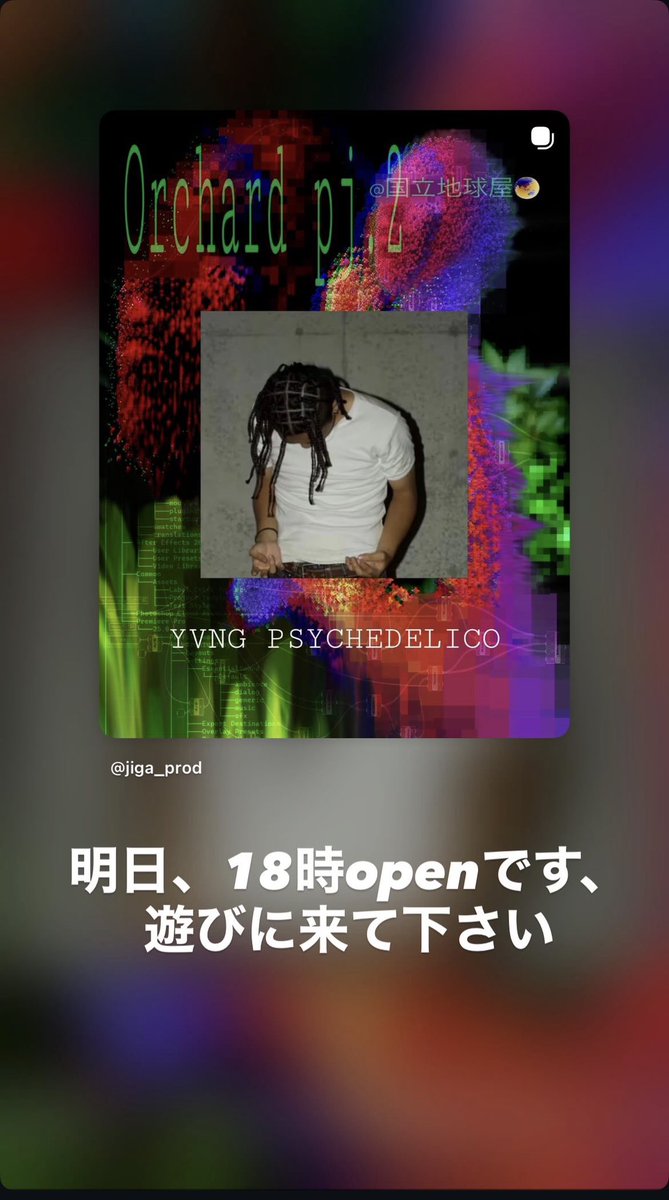 YVNG PSYCHEDELICO tweet media