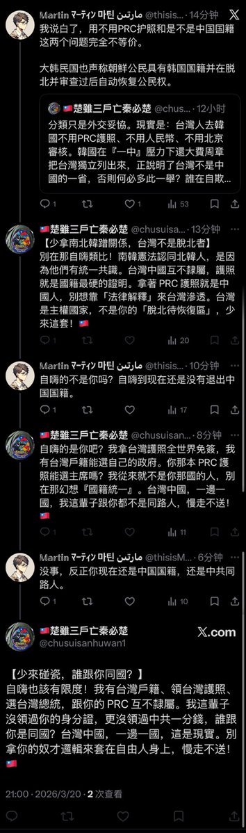 𝕄𝕒𝕣𝕥𝕚𝕟 マーティン 마틴 مارتىن tweet media