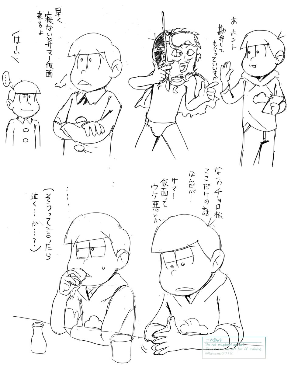 当たり棒 (@takeume0718) on Twitter photo 