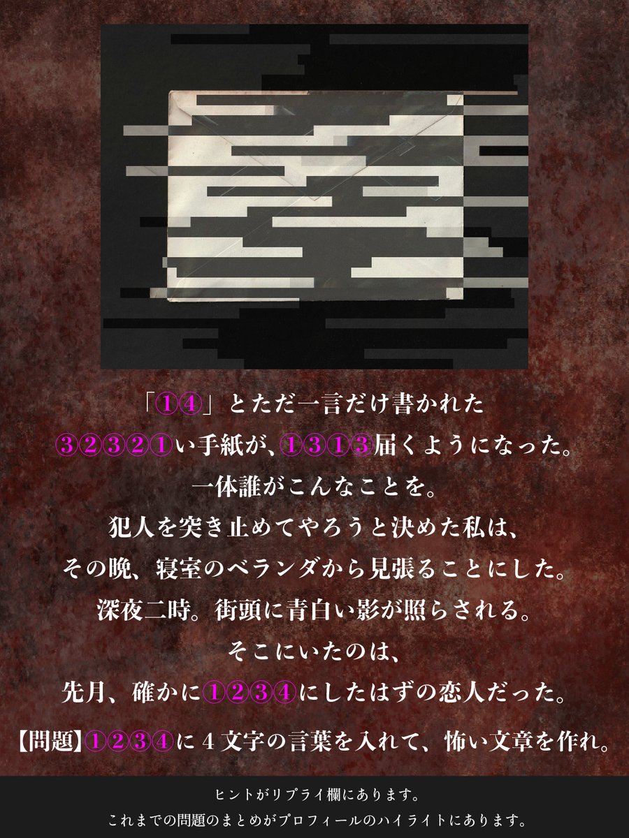 やまもとしょう SCRAP tweet media